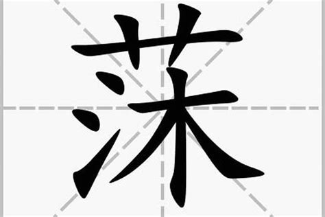 晨名字|晨字取名女生名字寓意 120个搭配最好的带晨字名字